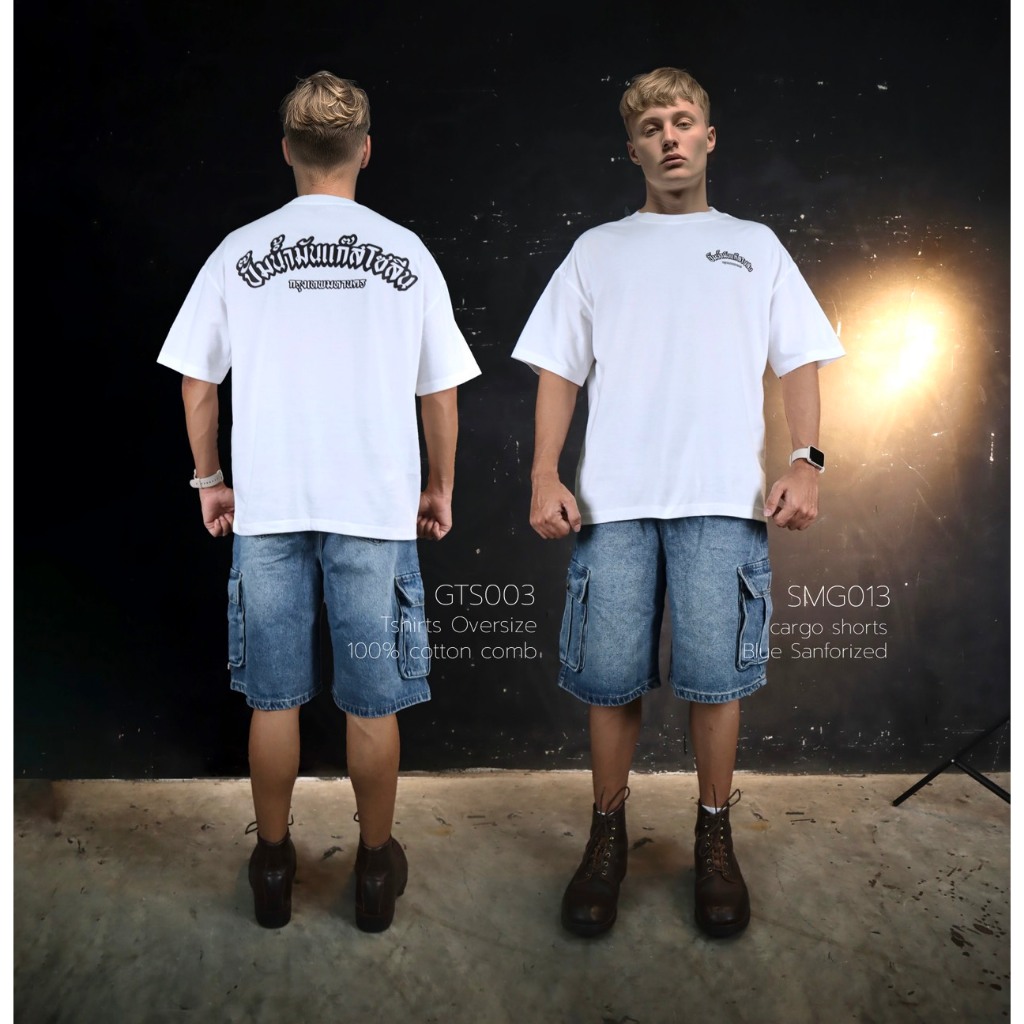 SMG013 SMG014 SMG015 กางเกงยีนส์ขาสั้นผู้ชาย ผ้ายีนส์ฟอกนุ่ม (Gasoline & Garage) ปั๊มน้ำมันแก๊สโซลีน