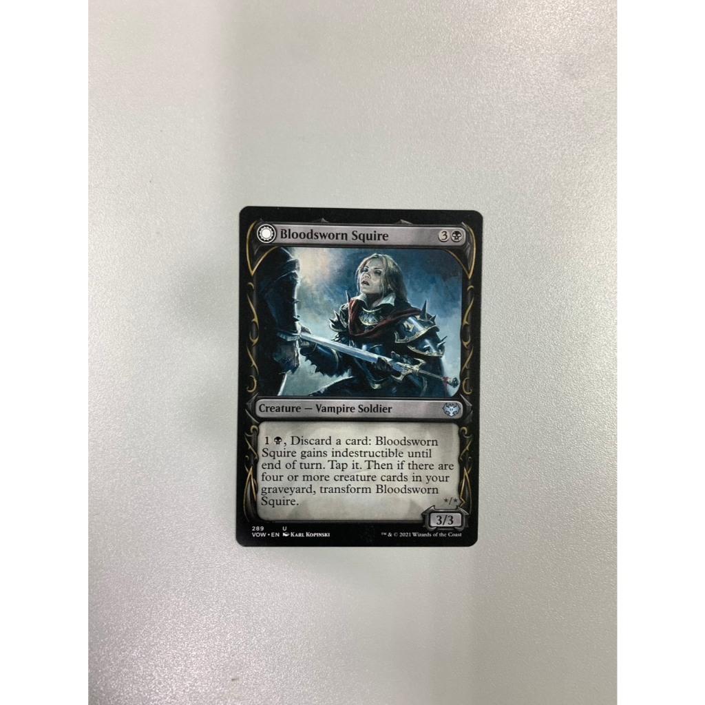 Innistrad : Crimson Vow Variants: Bloodsworn Squire (Showcase)