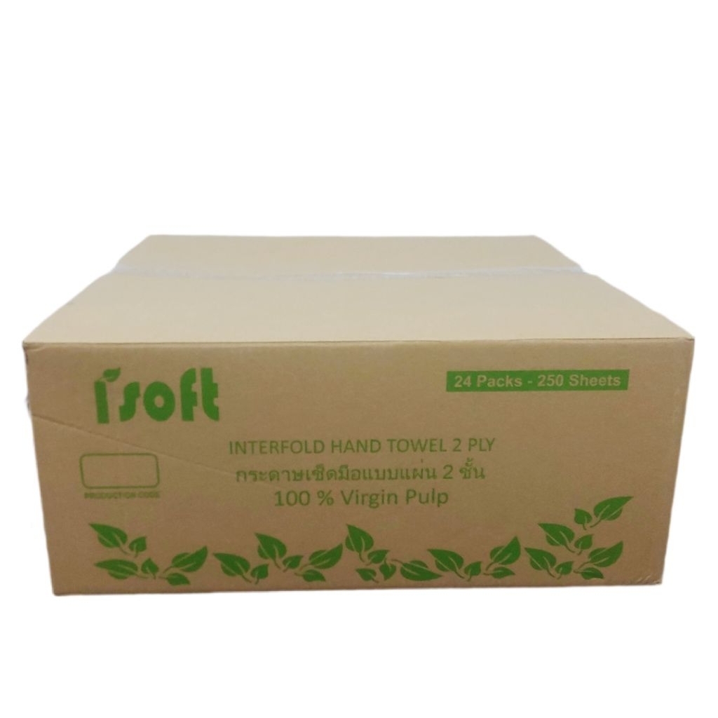 กระดาษเช็ดมือ i Soft  หนา2ชั้น250แผ่น บรรจุ24ห่อ/1ลัง