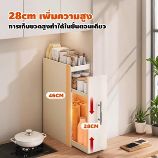 ตู้เครื่องปรุงขอบแคบบนเคาน์เตอร์หลายชั้นแบบลิ้นชักเหล็กกล้าคาร์บอนกันน้ำกันฝุ่นเหมาะสำหรับห้องครัว
