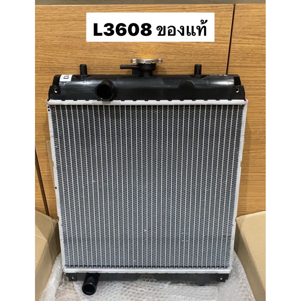 หม้อน้ำ คูโบต้า รุ่น L3608 ของแท้ ใช้สำหรับ รถแทรคเตอร์ kubota tc422-16023