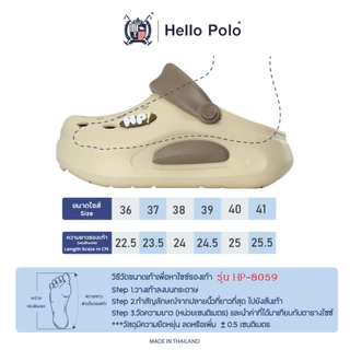Hello Polo รองเท้าแฟชั่นผู้หญิง รองเท้าเปิดส้น ส้นหนา 5.5 ซม พื้นหนา ทนต่อการสึกหรอ กันลื่น ใส่เดินเล่น รุ่น HP8059