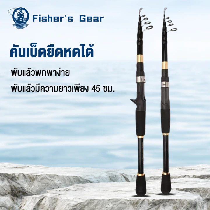 คันเบ็ดยืดหดได้ 1.6 ม.-2.4 ม. คันเบ็ดคาร์บอนไฟเบอร์ EVA จับคันเบ็ดตกปลา พับแล้วพกพาง่าย พับแล้วมีความยาวเพียง 45 ซม.