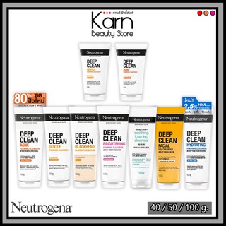 Neutrogena Deep Clean Foaming Cleanser นูโทรจีนา โฟมล้างหน้า ดีพ คลีน โฟมมิ่ง คลีนเซอร์ รวมสูตร (40 / 50 / 100 กรัม)