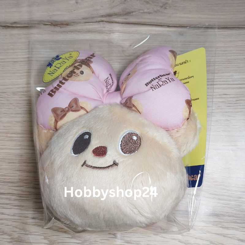 พวงกุญแจ butter bear หมีเนย naraya ของแท้ เหมาะสำหรับของขวัญ ใช้งาน เก็บสะสม