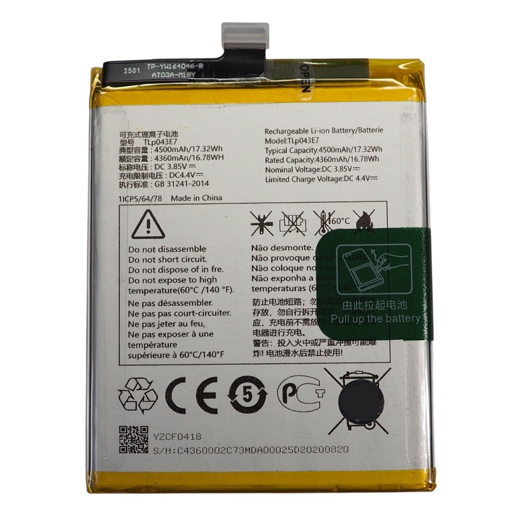 แบตเตอรี่ TCL 20R 5G (TLp043E7) รับประกัน 3 เดือน แบต TCL 20R 5G