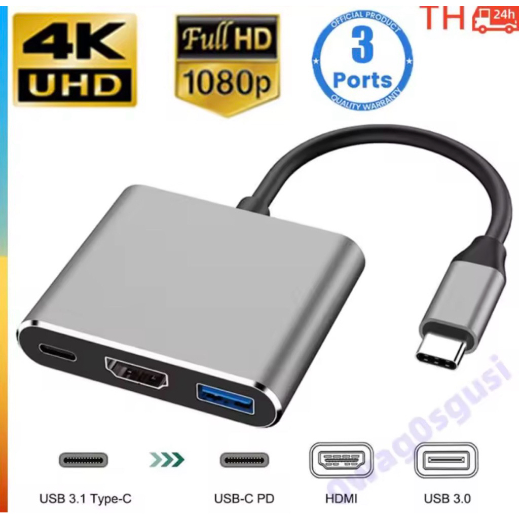 USB C HUB 3in1 TYPE C To HDMI Docking Station PD FAST CHARGE 4K HDMI ADAPTER Splitter สําหรับ MacBookโทรศัพท์คอมพิวเตอร์