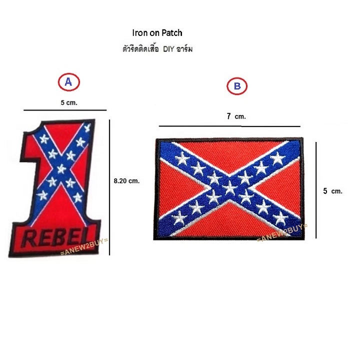 ตัวรีดติดเสื้อ เลข 1 Iron Patch No. 1 Rebel Flag