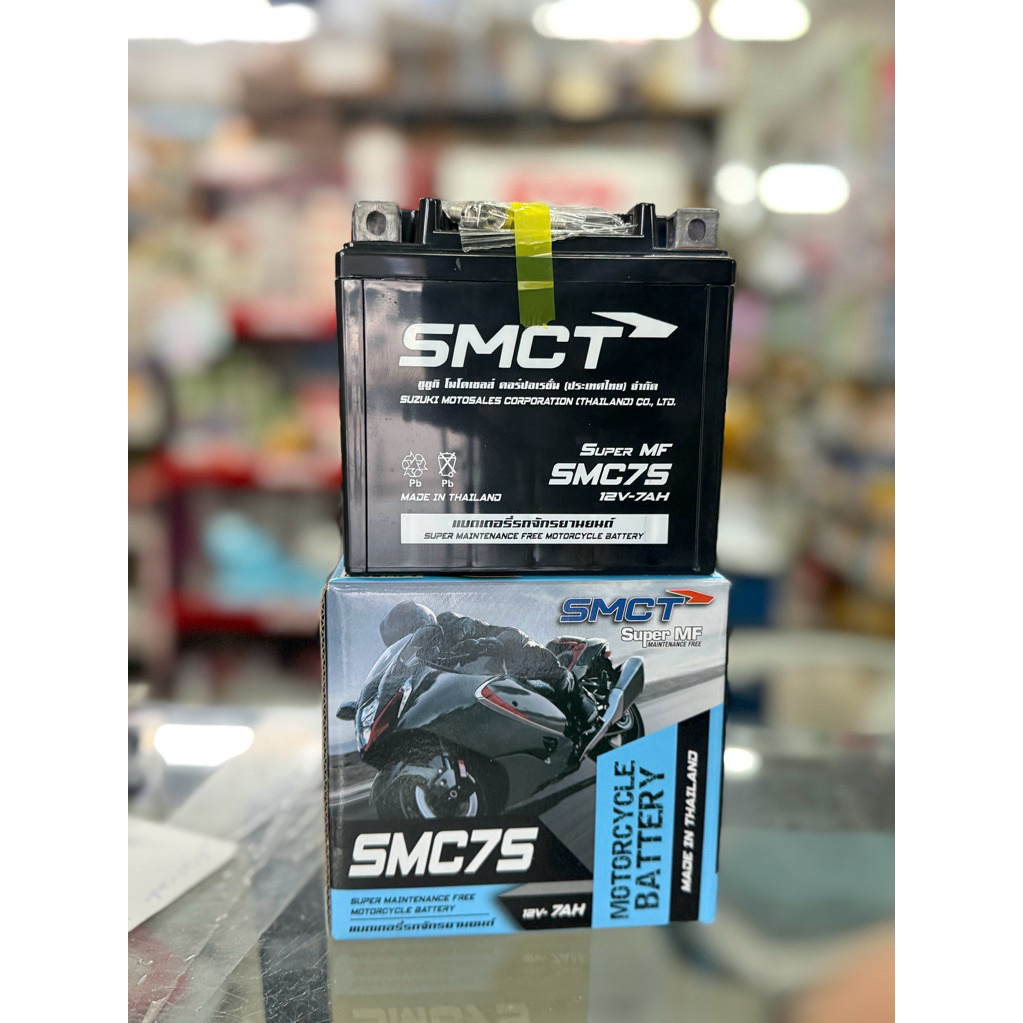 แบตเตอรี่ ยี่ห้อ SMCT (ซูซูกิ) ขนาด 12V-7AH แท้ศูนย์ใช้กับสกูปี้LED/pcx-150/160ccจัดส่งด่วนทุกวัน