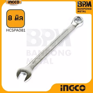 INGCO ประแจ แหวนข้าง ปากตาย 7-24mm