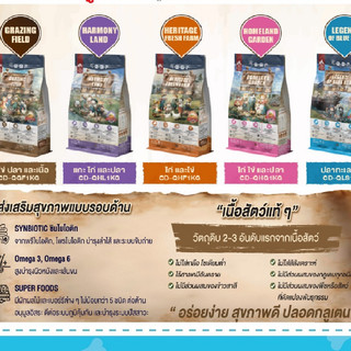 qoop อาหารแมวคูปป์ [GLUTEN FREE] [สำหรับแมวทุกช่วงวัย] ขนาด 1 KG