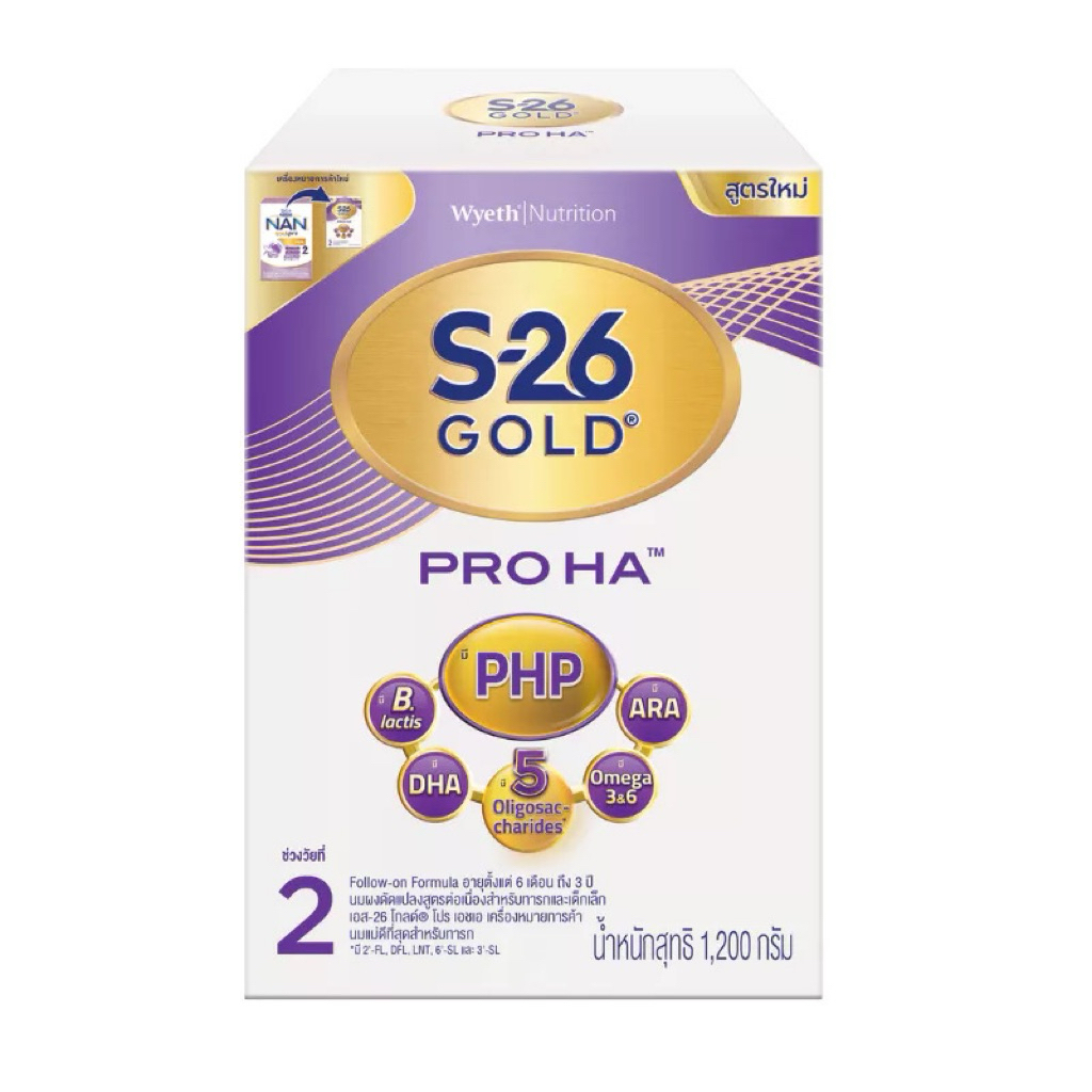 S26 GOLD PRO HA สูตร2 โปรตีนย่อยง่าย ขนาด2,400 กรัม