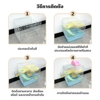 Winky Wink🐹กรงหนูแฮมสเตอร์ 2 ชั้น แบบพกพา กรงสัตว์เลี้ยง ด้วยสไลด์ รูปทรงปราสาท อุปกรณ์สัตว์เลี้ยง