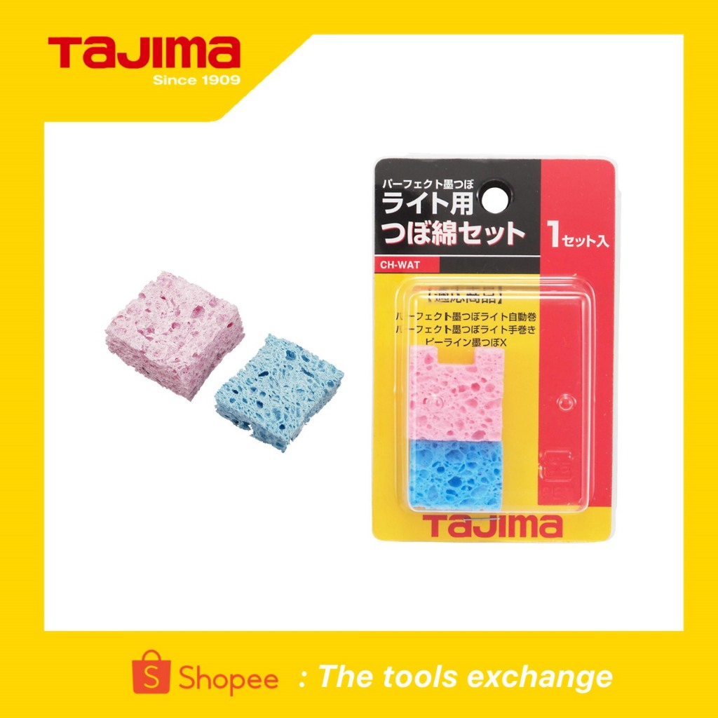 ชุดฟองน้ำสำหรับหมึกชอล์กไลน์ (Light Type) Tajima รุ่น CH-WAT ของแท้100% / TM06005