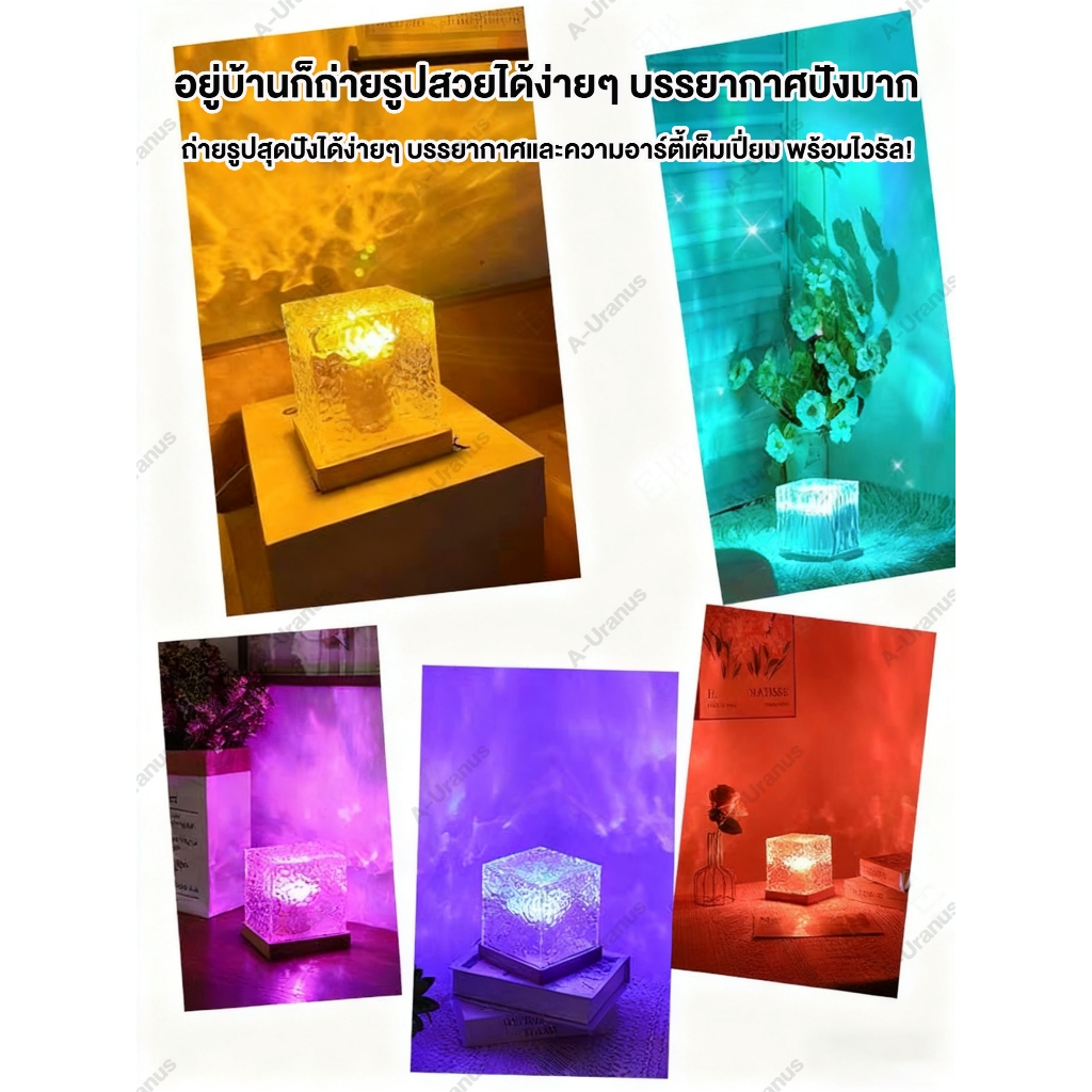 โคมไฟตั้งโต๊ะ LED ลายคลื่นน้ํา เปลี่ยนสีได้ โรแมนติก แฟชั่น สําหรับตกแต่งบ้าน 16 สี โคมไฟรูปน้ํา ตกแต่งห้อง โคมไฟคริสตัล รูปที่ 6