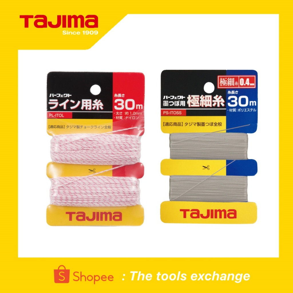 เส้นเชือกไนลอน Tajima สำหรับหมึกชอล์กไลน์ ใช้กับปักเต้าตีเส้น ของแท้100%