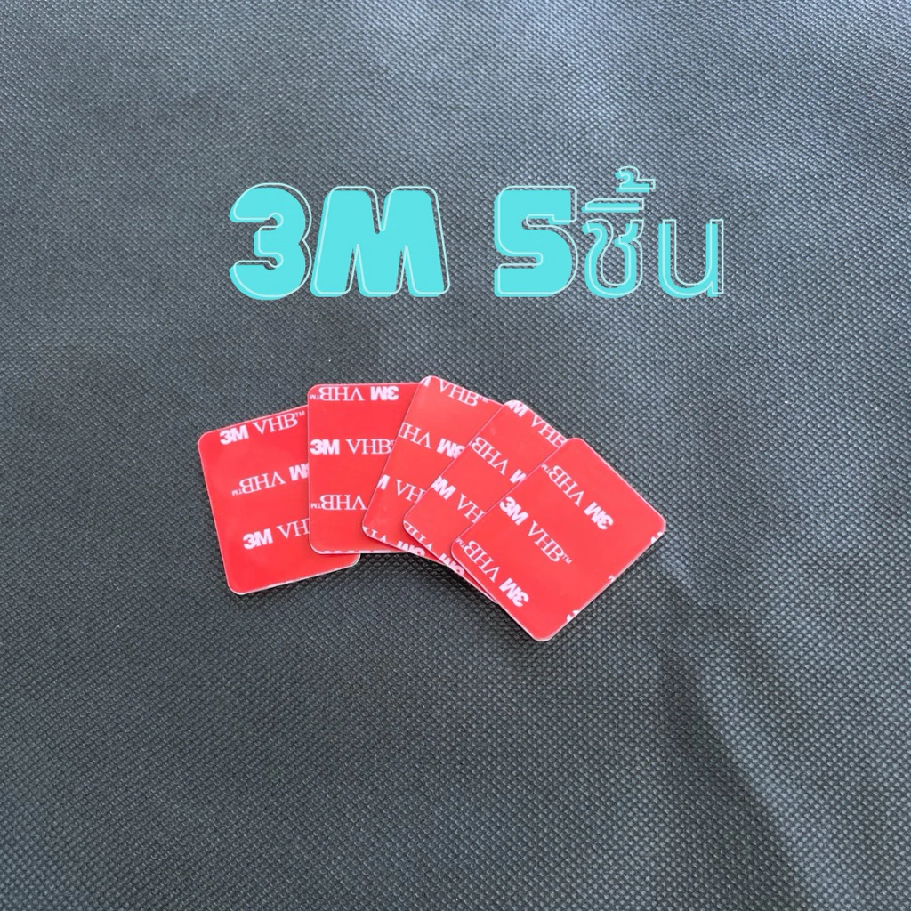 แผ่นฟิล์มติดกระจก แถม 3M ฟรี Electrostatic Film ป้องกันรอยกาว ยึดกล้องติดรถ Easy Pass แกะง่าย ไม่ทิ้งคราบ thumbnail 5