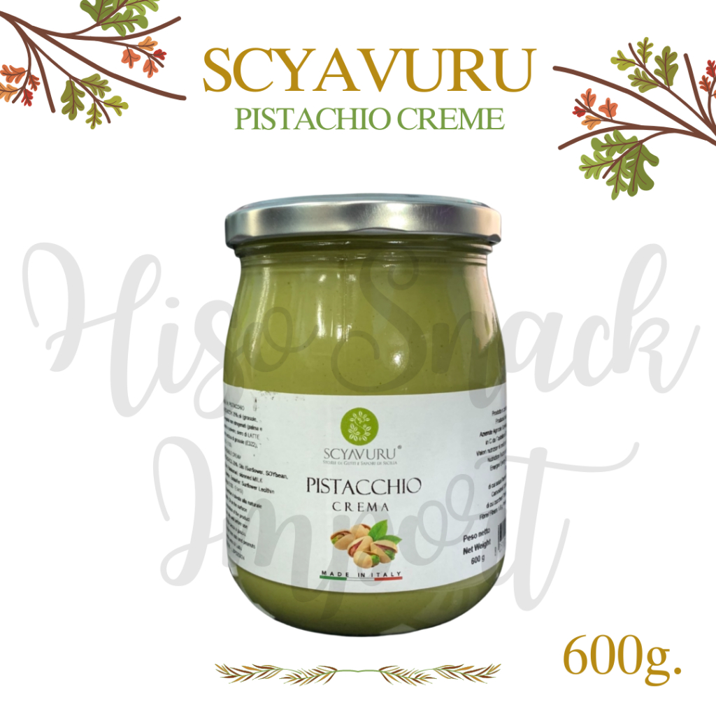 SCYAVURU Pistachio cream (Pistachio 25%) ครีมพิสตาชิโอ้จากอิตาลี นํ้าหนัก 600 กรัม BBF.02/03/26