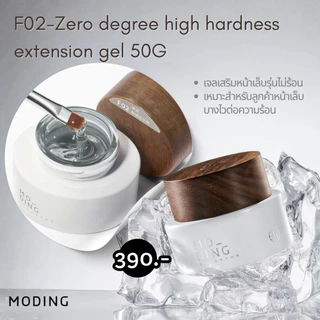 Moding Gel Cup Multi Function Gel เจลใส เสริม ต่อเล็บ อเนกประสงค์