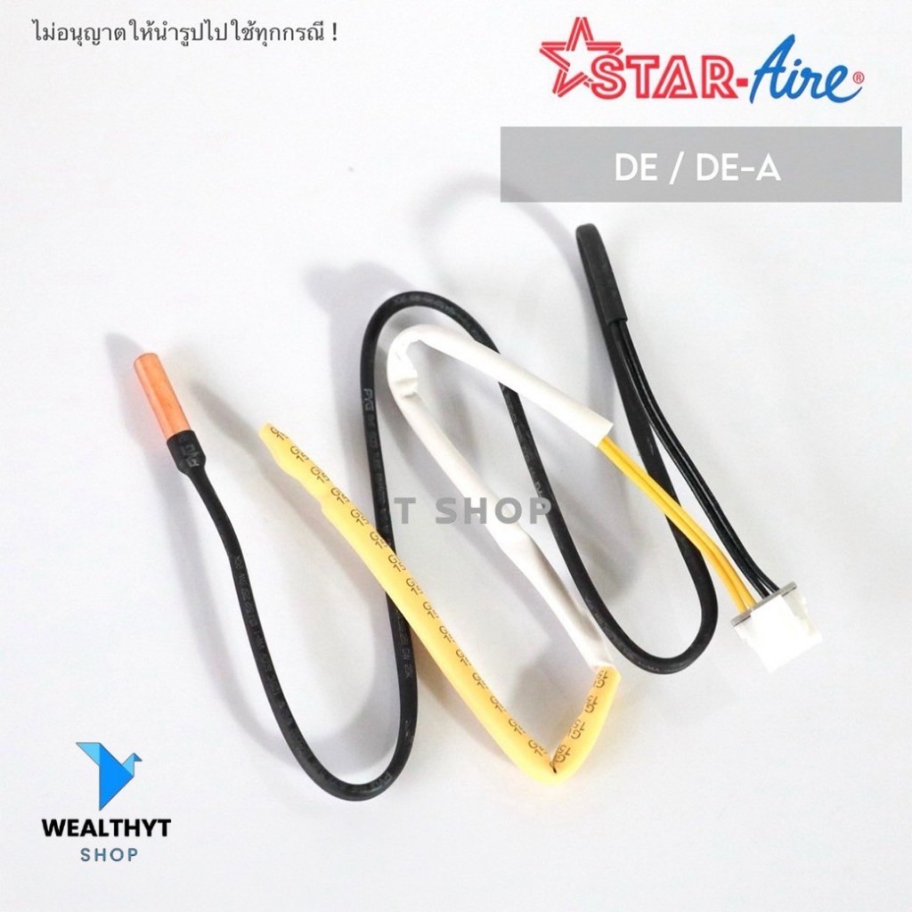 3900031302 เซ็นเซอร์แอร์ Star Aire เซ็นเซอร์คอยล์เย็น รุ่น DE, DE-A อะไหล่แอร์ ของแท้ศูนย์