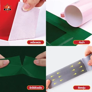 เทปผ้าคละสี เทปแลคซีน แพ็ค 6 ม้วน ม้วนใหญ่ คละสี 2 นิ้ว ความยาว 5 หลา