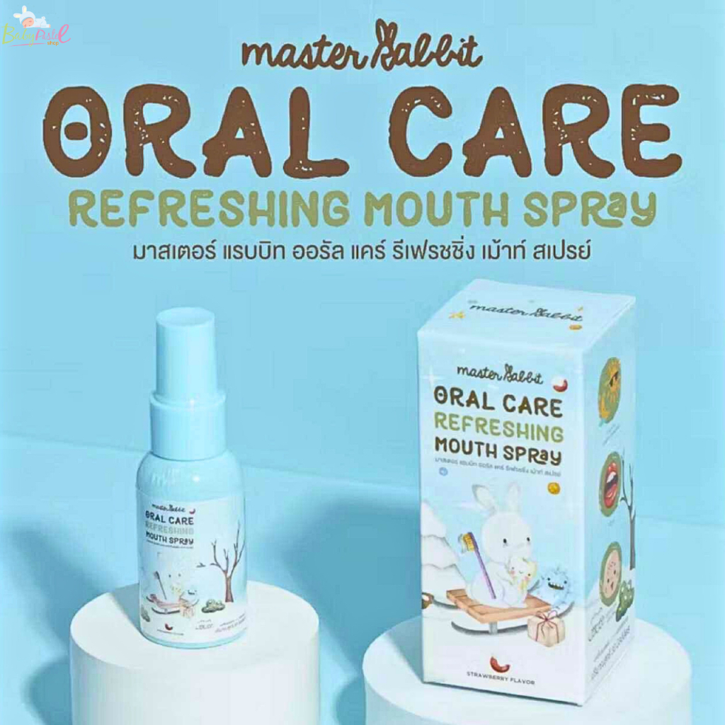 (ส่งด่วน/ส่งทันที🔥)สเปรย์ป้องกันฟันผุ Master rabbit สเปรย์ฟลูออไรด์ Oral Care Refreshing Mouth Spray รูปที่ 8
