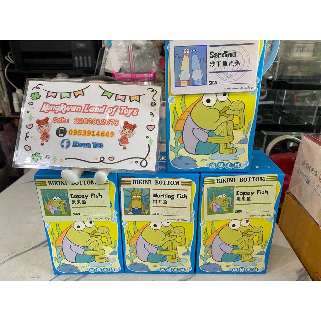 พวงกุญแจ Bikini bottom buddies (เช็คการ์ด  Dopey Fish และ Flat Fish)🇹🇭