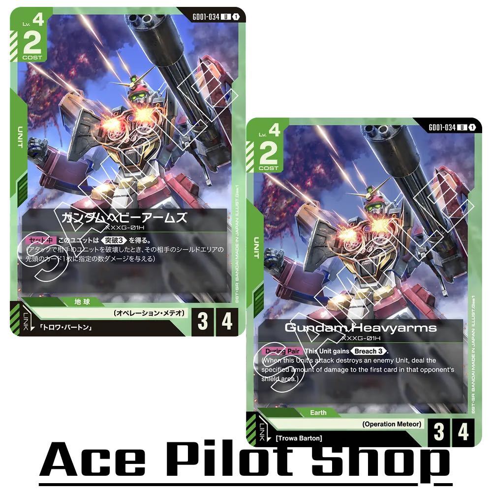 Gundam Heavyarms XXXG-01H (U) Unit Green Lv4 Cost2 <Breach3> [AP3/HP4] (Operation Meteor) รหัส GD01-034 การ์ดเกม GUNDAM