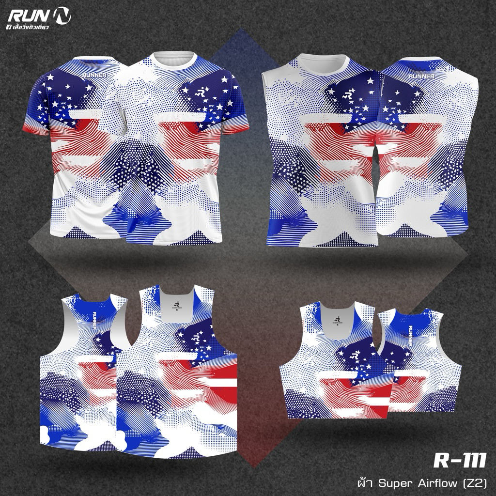 เสื้อวิ่ง Super Airflow R111