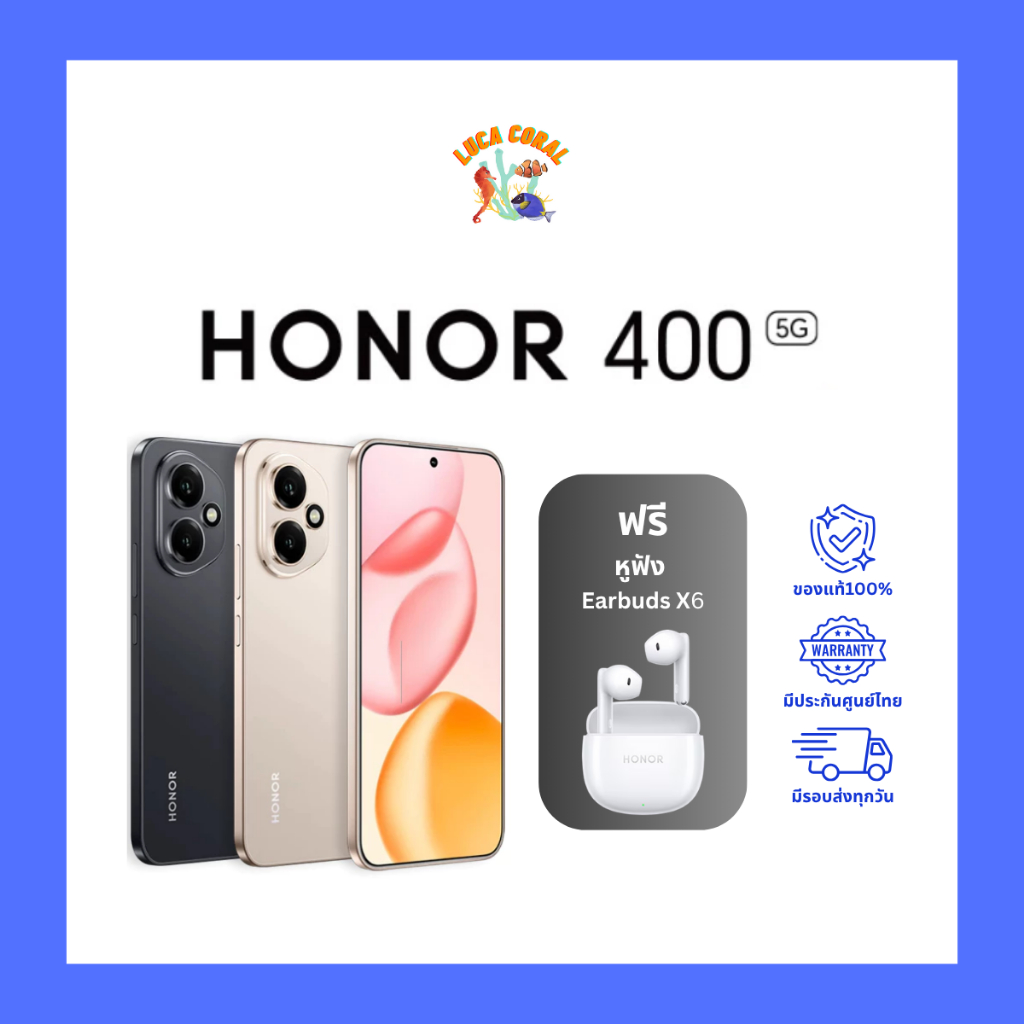 HONOR 400 5G (12/256GB) (12/512GB) ของแท้ มีประกันศูนย์ไทย แถม Earbuds X6