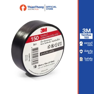 เทปพันสายไฟ 3M Temflex 150 สีดำ