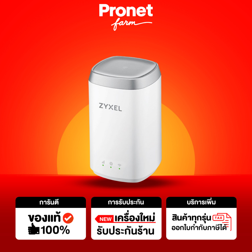 Zyxel LTE4506 4G LTE-A Home Spot Wireless Dual Band 2 ความถี่ 2.4 GHz และ 5GHz 4G LTE pronetfarm
