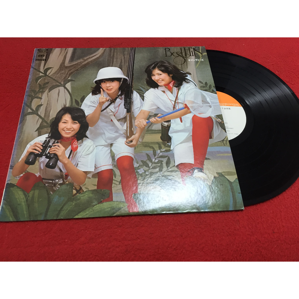 Candies - Candies Hit Zenkyokushu ขนาด 12 นิ้ว LP B282