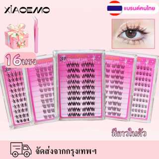 xiaoemo🇹🇭(ร้านไทย)ขนตาปลอมมีกาวในตัว 12 สไตล์ ติดง่าย ไม่ต้อ…