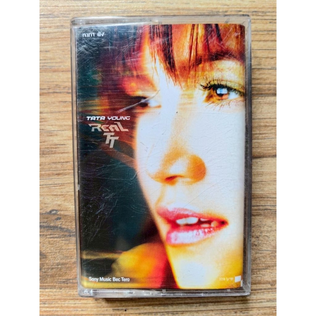 เทปเพลง Tata Young (ทาทา ยัง) อัลบั้ม “Real TT” ปี 2003 [อยากเก็บเธอไว้ทั้งสองคน,ข่าวลือ]