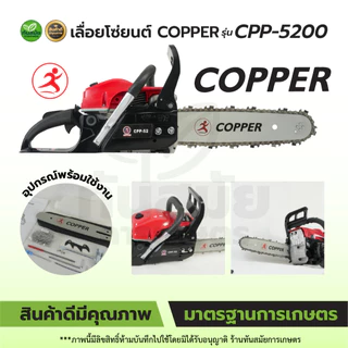 กระทิงดุ เลื่อยยนต์ รุ่น6000 เลื่อยยนต์ บาร์ 11.5 นิ้ว สตาร์ทลานเบา ทนต่อการงานหนัก