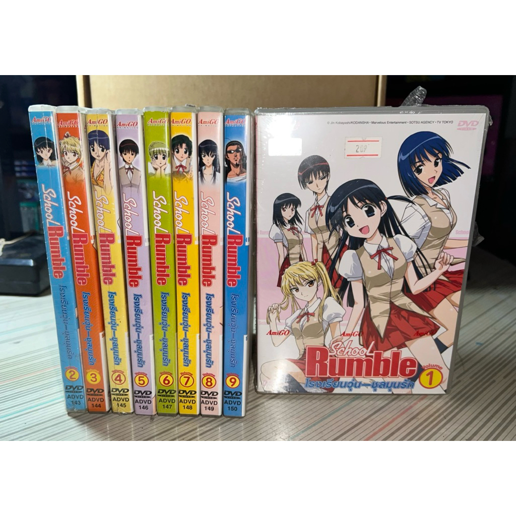 DVD School Rumble แผ่น 1-9 (จบ)
