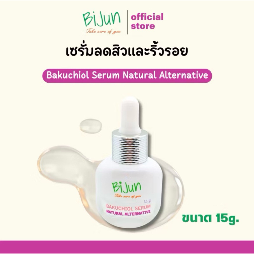BIJUN BAKUCHIOL SERUM-NATURAL ALTERNATIVE