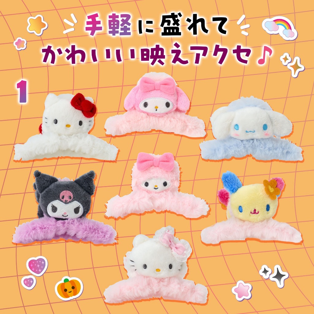 เครื่องประดับผม มาสคอต (กิ๊บหนีบผม,กิ๊บง่าม ลายตุ๊กตา ซานริโอ้ (Sanrio Original) ของแท้