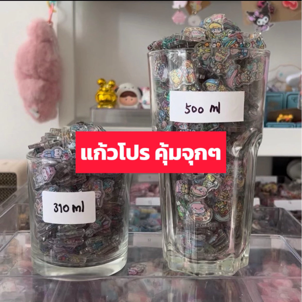 แก้วโปร!! อะคริลิคการ์ตูน diy ขนาด 1.5-2cm เลือกลายในไลฟ์หรือใส่หมายเหตุ