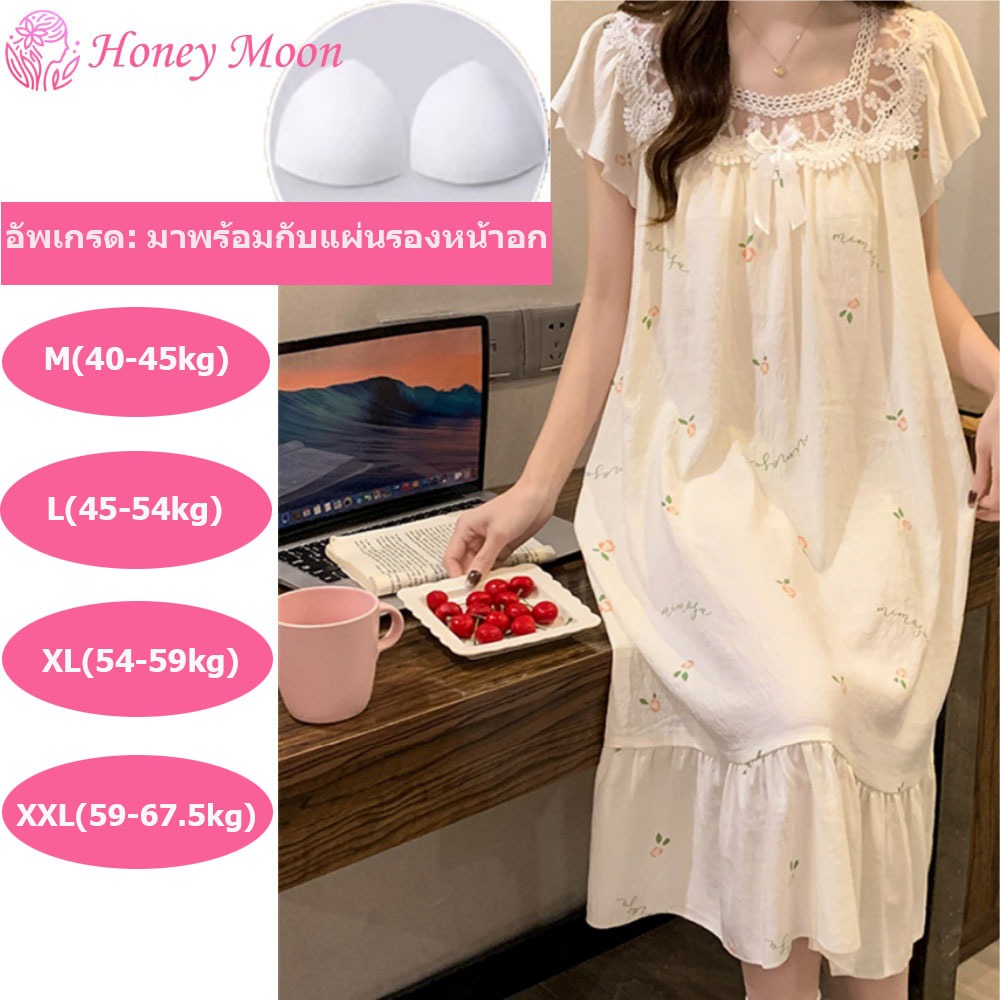 กระโปรงนอนแขนสั้นพร้อมแผ่นหน้าอก ชุดเดรสแขนสั้นบางฤดูร้อน ชุดลำลองน่ารักสำหรับบ้าน