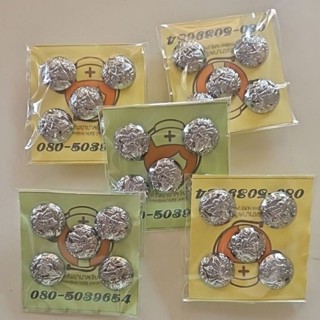 ลด..กระดุมพยาบาล สาธารณสุข กระดุมแขน(แข็งแรง หนา)ส่งทุกวัน