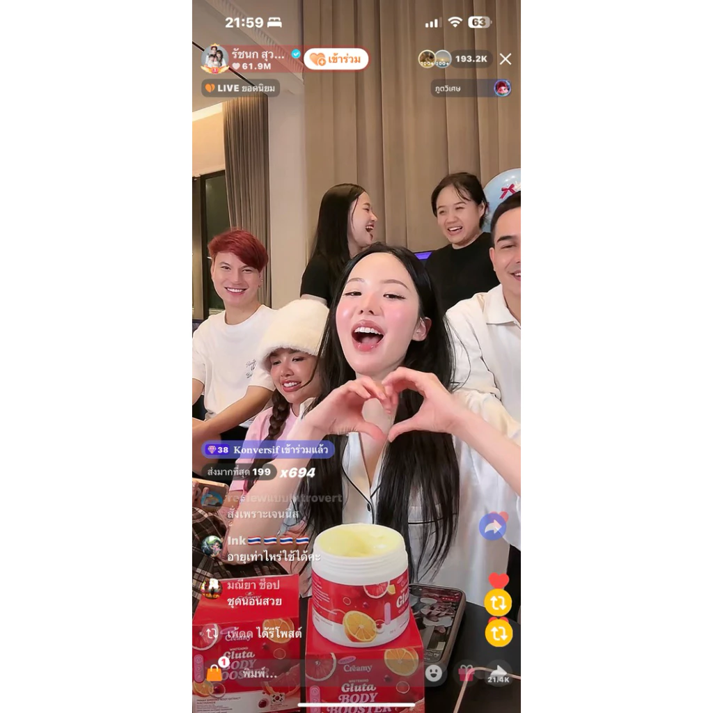 ครีมดารา บูสเตอร์ผิวดารา บูตเอตร์ครีมมี่ บูสเตอร์ดารา Booster Creami Whitening Gluta body thumbnail 3