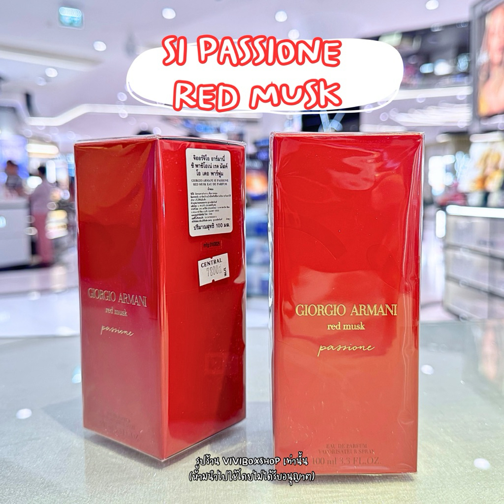 ✨ Giorgio Armani Si Passione Red Musk Edp 50/100 ml ผลิต 2025 แท้ 💯 ป้ายเซนทรัล [VIVIBOXSHOP]