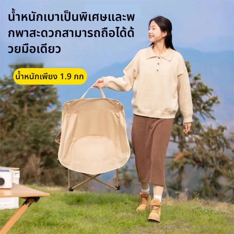 เก้าอี้ camping แคมป์ปิ้ง แบบพกพาเก้าอี้แคมป์ปิ้ง เก้าอี้แคมป์ปิ้ง  แถมถุงจัดเก็บ ท่ออลูมิเนียมหนา น้ําหนัก 300 กก. thumbnail 3