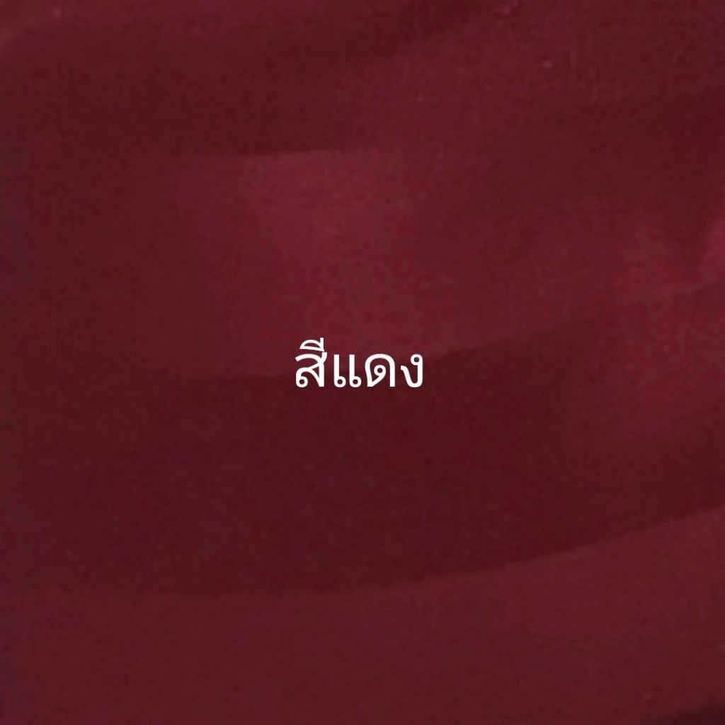 ผ้าขวางเตียง100x150cm.ผ้ายกตัวผู้ป่วย Cotton100% thumbnail 8
