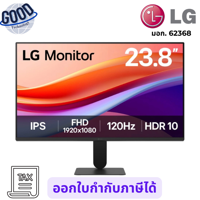 LG จอมอนิเตอร์ ( รุ่น L1-24U411A-B ) (IPS 120Hz)  ขนาด 23.8 นิ้ว  เช็คสินค้าก่อนสั่งซื้อนะคะ