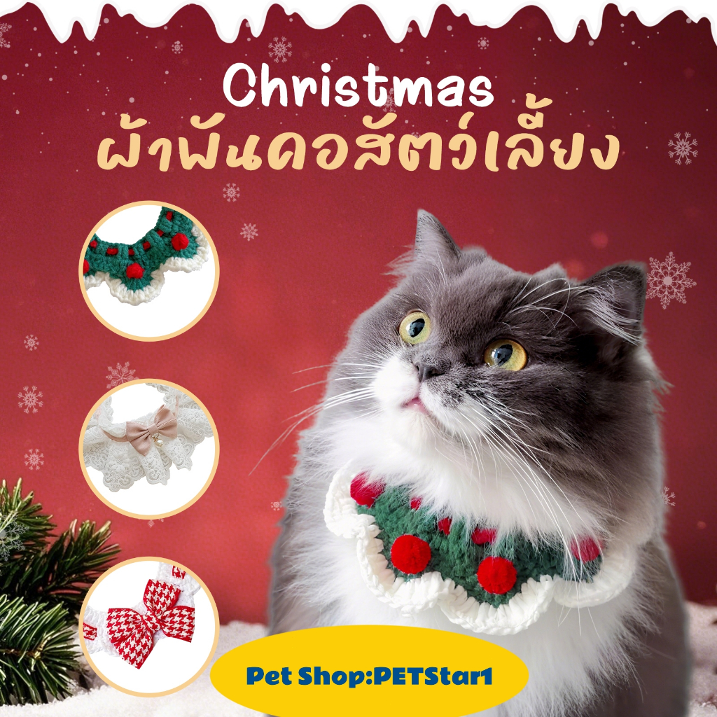🥇Christmas🥇😻 ผ้าพันคอแมวน่ารัก! น้ำหนักเบาสุดๆ แห้งเร็ว ไม่อับชื้น ลายสวยน่าเลิฟ ยืดหยุ่นดี ไม่จำกัดเคลื่อนไหว ของขวัญ