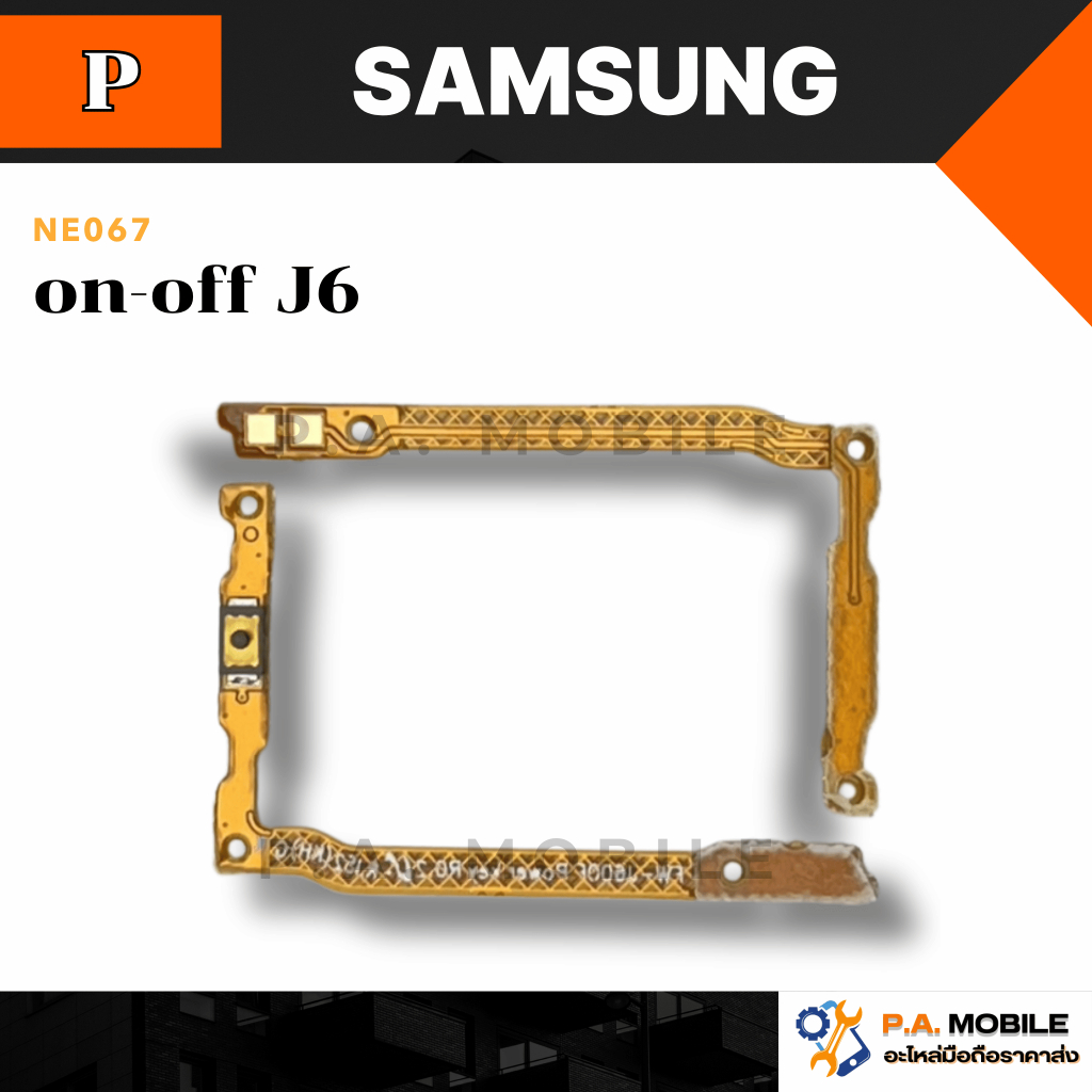 แพรสวิตช์on-off Samsung J6