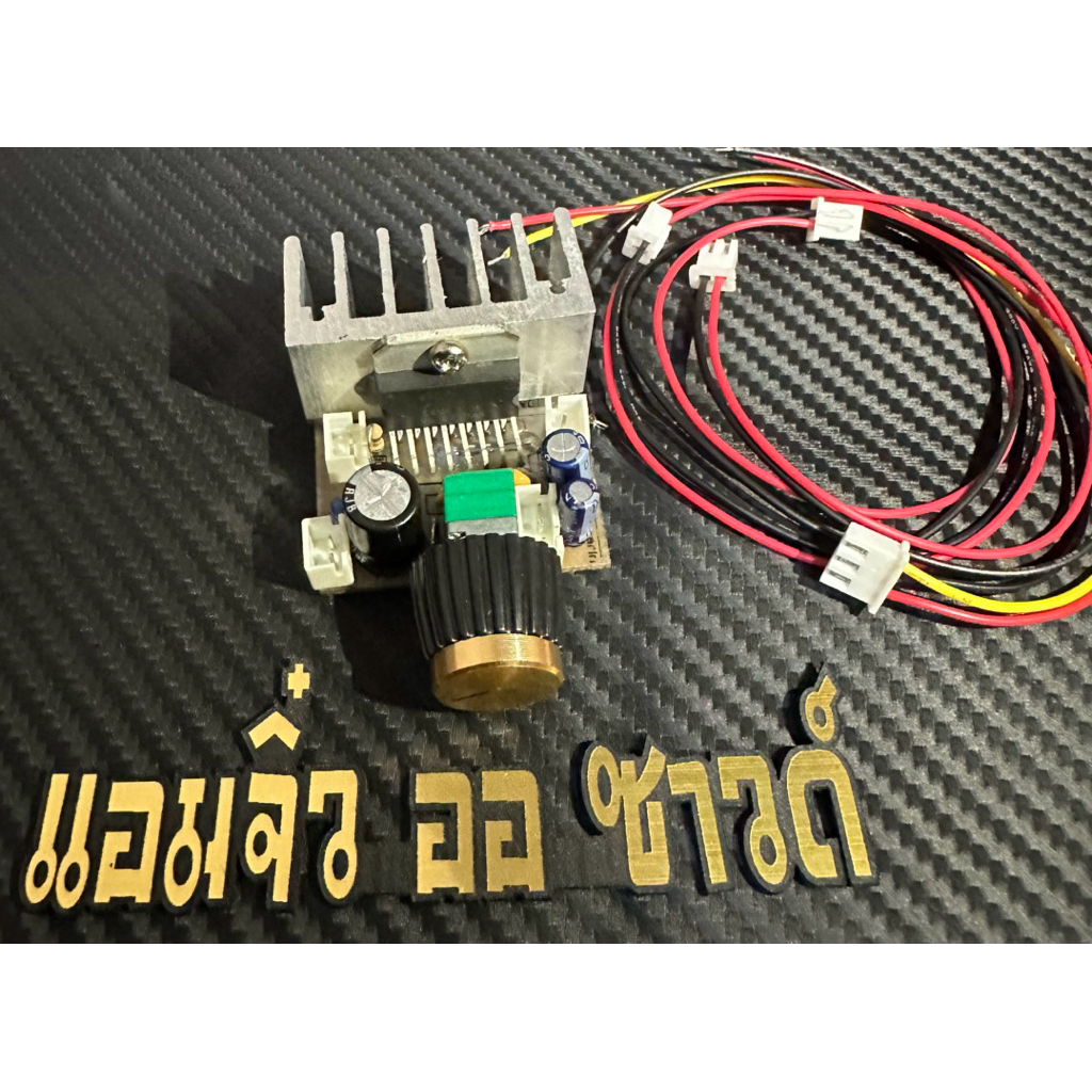 717 แอมป์จิ๋ว 2.0 /40X2W/DC12-14V